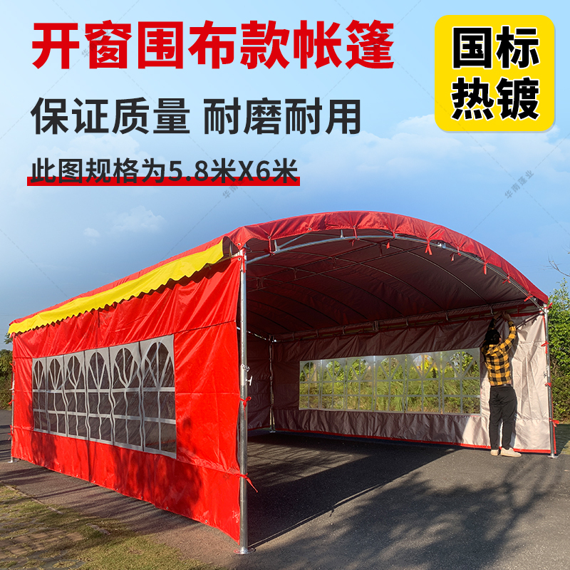 Thickened Banquet Tent for Rural Mobile Celebrations, Steel Frame Tent, Sunshade, Rain Shelter, Parking Shed, for Outdoor Stall Use
