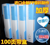  Haubirly thickened 100 pages of information book inserts folder Multilayer folder A4 Contained Spectrum Clips Living page Book