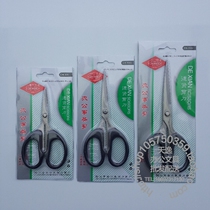 Dexian office affairs scissors family art scissors stainless steel strong handmade scissors S002 S003 S004 scissors