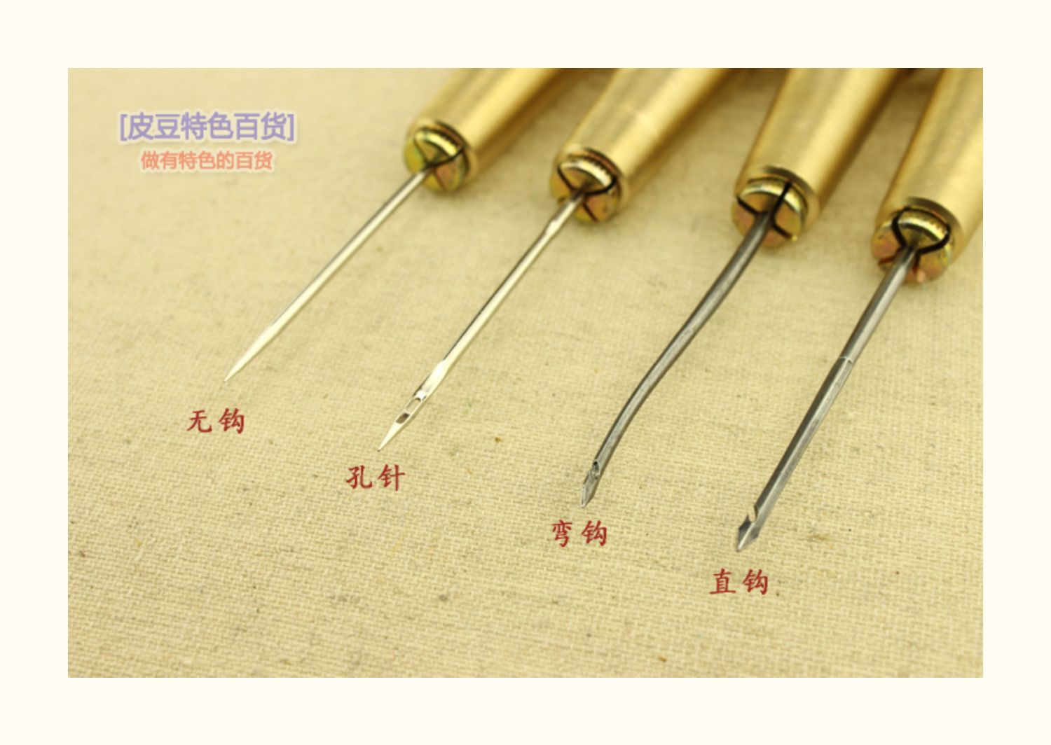 Na Xiedi giày kim dùi dùi đồng dùi đồng đồng móc kim cũ sửa chữa giày công cụ hình nón cobbler - Công cụ & vật liệu may DIY kéo bấm chỉ