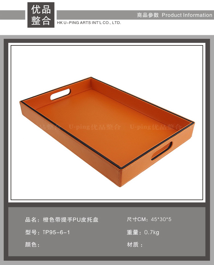 Mô hình phòng mềm phụ kiện nhà bàn cà phê bàn ​​trang trí máy tính để bàn trang trí màu cam Khay da PU TP95-6-1 phòng ngủ đẹp cho nữ