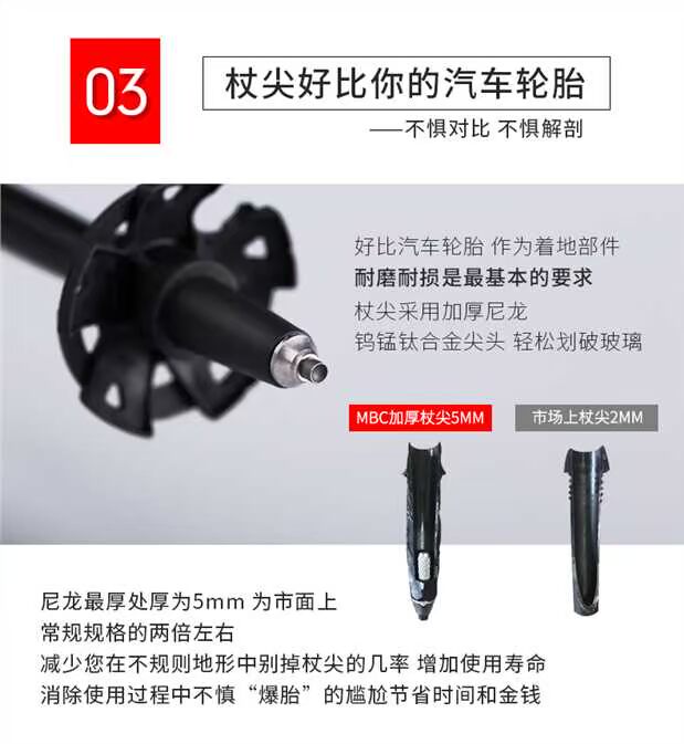 MBC trekking cực Carbon thanh gấp Ultralight siêu ngắn gấp trekking cực xuyên quốc gia chạy thanh M375Q2 - Gậy / gậy gậy người già