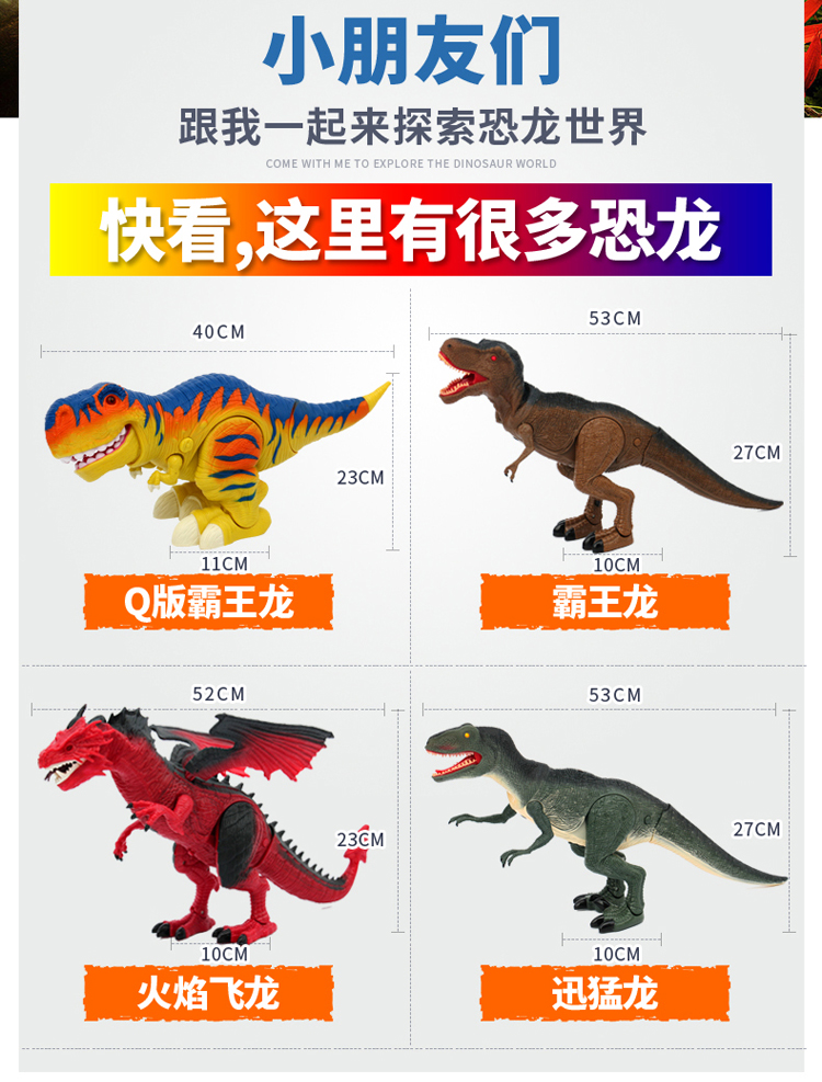 Điều khiển từ xa khủng long đồ chơi điện tyrannosaurus phun ngọn lửa rồng con mô phỏng động vật đi bộ lửa khủng long