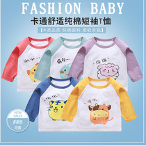 Girl Cartoon Set Head Pure Cotton T-shirt Fall 1 Year Old Male Treasure Single Blouse Blouse Children Long Sleeve Undershirt Baby Autumn Clothes