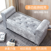 Nordic shoe changing stool multifunction containing stool storage rectangular doorway sofa stool can sit on the clothes shop shoe cabinet stool