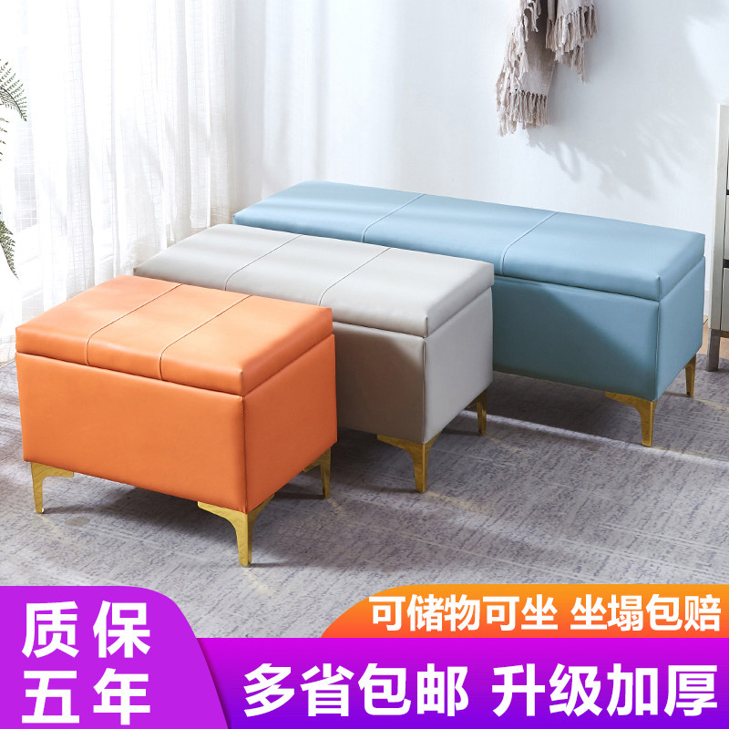 Storage stool storage stool can sit on adult home clothing store sofa stool change shoe stool bench storage box artifact