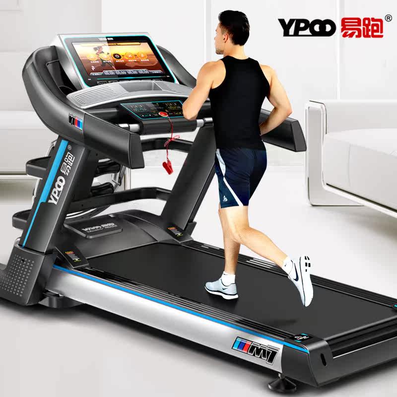Easy to run M7 luxury commercial treadmill high-end folding silent large gym special treadmill AC motor