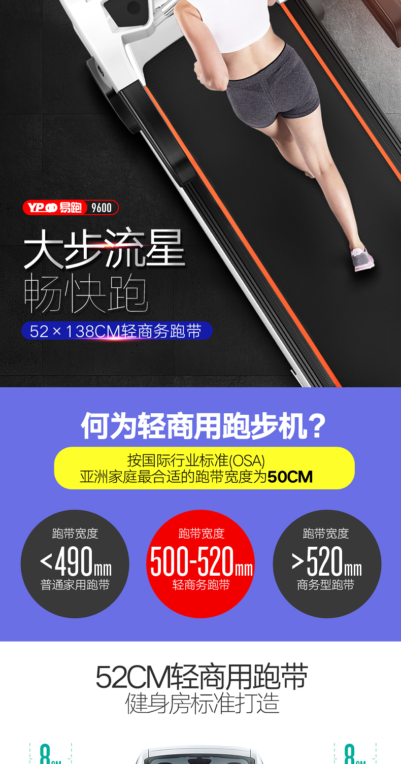 Dễ dàng chạy 9600 phổ biến sang trọng thông minh giảm xóc gấp màn hình màu siêu yên tĩnh đa chức năng máy chạy bộ chính hãng - Máy chạy bộ / thiết bị tập luyện lớn máy chạy bộ aguri