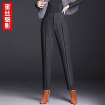 Kharen Pants Woman Spring Autumn Small Feet Striped High Waist Smoke Pipe Radish Pants 2022 New Pants Small Crowdsourced Original Little Guy