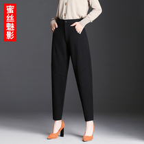 Kharen Pants Woman Spring Autumn Loose small feet Old Daddy Radish Pants Black High Waist Display Slim Women Pants This Year New Pants