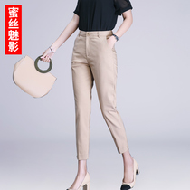 Card Its Color Pants Children Spring Autumn High Waist Casual Turnip Pants 90% Small Feet Kharen Pants Summer Display Slim 100 Hitch Pants