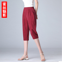 Seven-Pants Womens Summer Thin REAL SILK PANTS RED HARUN PANTS 2022 NEW SPRING AUTUMN HEAVY POUND COPPER AMMONIA WIRE WOMEN PANTS