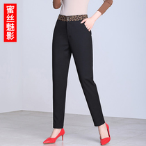Kharen Pants Woman Spring Autumn Casual 90% Small Feet Turnip Women Pants 2022 New Exploits Pear-shaped Stature Slim Fit Pants