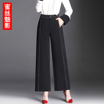 Wide leg pants womens spring and autumn high waist vertical straight tube loose suit pants 2021 new autumn nine-point black pants