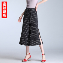 High waist straight cylinder pants woman Summer thin style loose casual display slim wave point wide-legged pants 2022 new small pair of pants