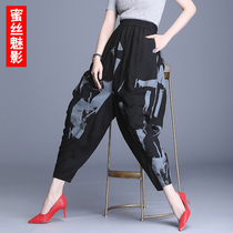 Middle aged womens clothes Harun pants women Summer thin section Old age Mom clothes Radish Pants Ice Silk Women Pants Summer Dress Pants