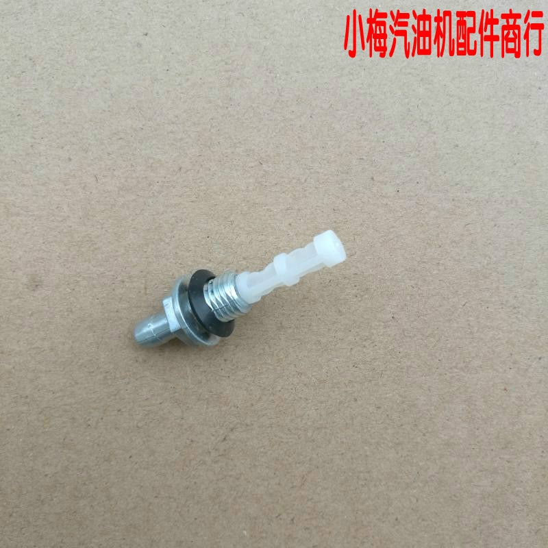 petrol engine water pump power accessories tank oil nozzle 152F168F170F190F nozzle tip universal
