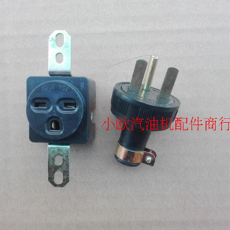 Yamaha gasoline generator set accessories EF6600 5200 4600 2600 ET950 plug socket