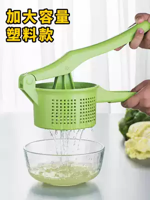 Stainless steel dumpling filling squeezer household Vegetable Dehydration tool pressing and wringing dried cabbage squeezing steamed buns stuffing vegetable stuffing artifact