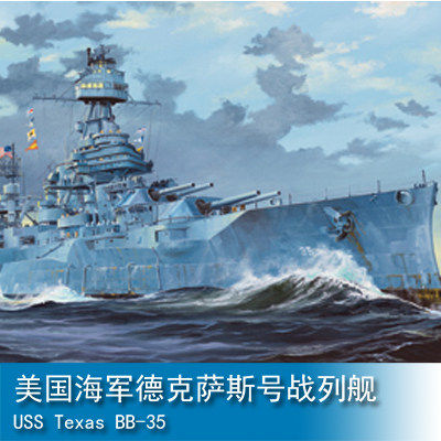 Trumpeter 1 350 USS Texas BB-35 05340