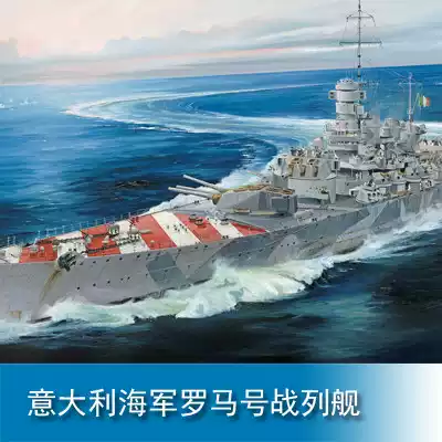 Trumpeter 1 700 Italian Navy Battleship Rome 05777