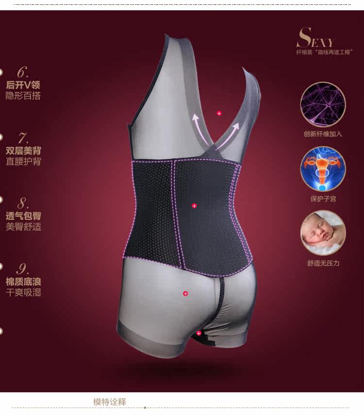 Sous-vêtement minceur luxueux en nylon - Ref 692009 Image 10