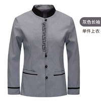 866 серые длинные рукава