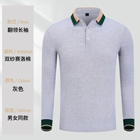 ZC-2871 серый топ с длинным рукавом