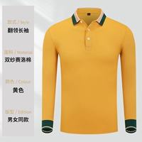 ZC-2871 Желтый топ с длинным рукавом