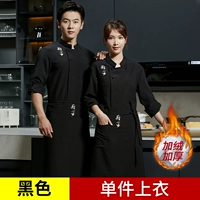 DZS Feihe Chu с длинным рукавом черный топ (Fleece Plus)