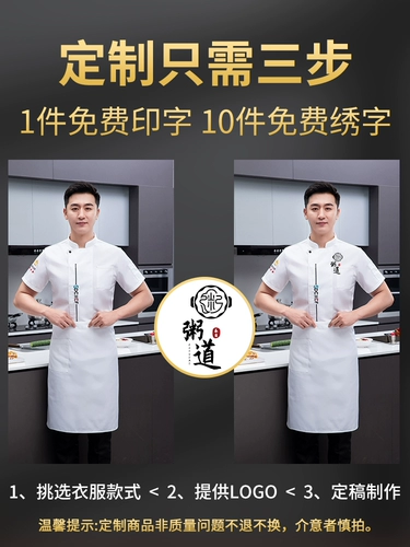 Тонкий дышащий летний лонгслив для раннего возраста для работы, короткий рукав, делается под заказ