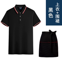 ZC6008 Black Top+Apron