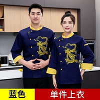 MZB-Chinese Dragon с длинным рукавом синий топ