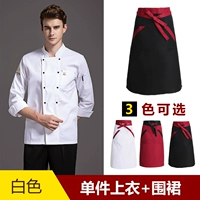 Белый топ + обычный фартук