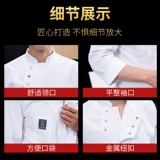 Комбинезон, летний водонепроницаемый лонгслив, короткий рукав