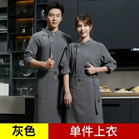 DZS Flying Crane Kitchen Long -sleaed Grey Top (обычная модель)