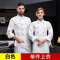 Ги двадушная плюшевая флисовая белая вершина с длинными рукавами