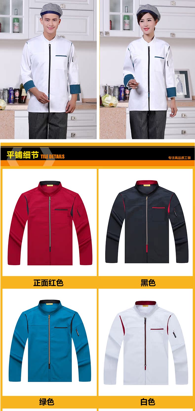 Tenue de cuisinier en polyester - Ref 1907739 Image 22