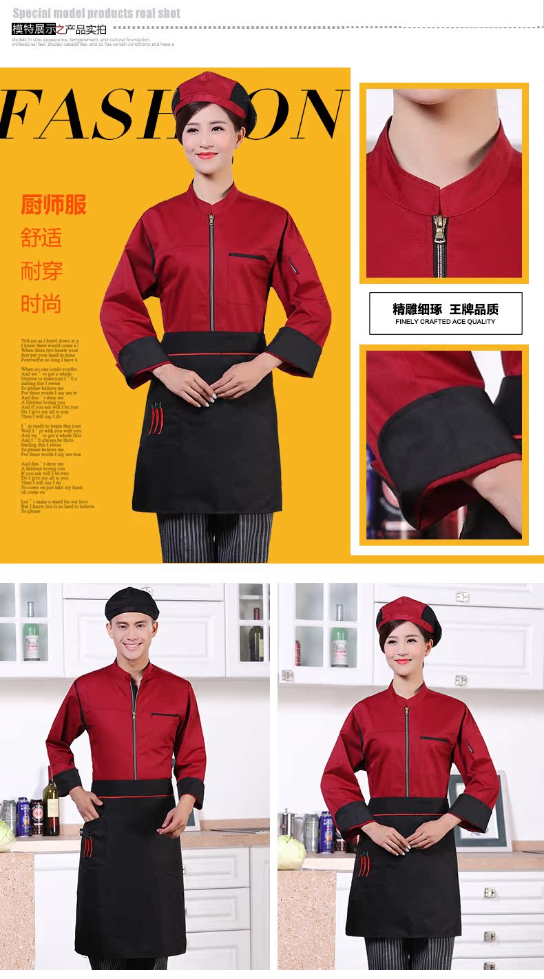 Tenue de cuisinier en polyester - Ref 1907739 Image 17