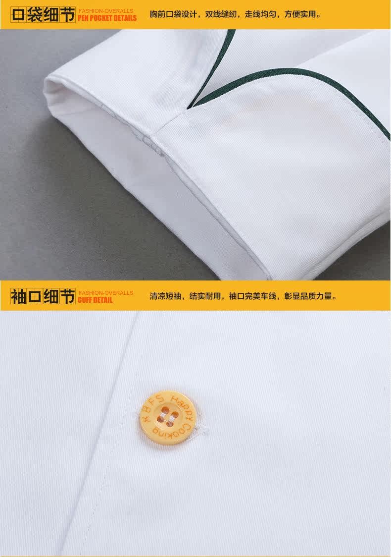 Veste chef cuisinier en polyester - Ref 1908450 Image 18