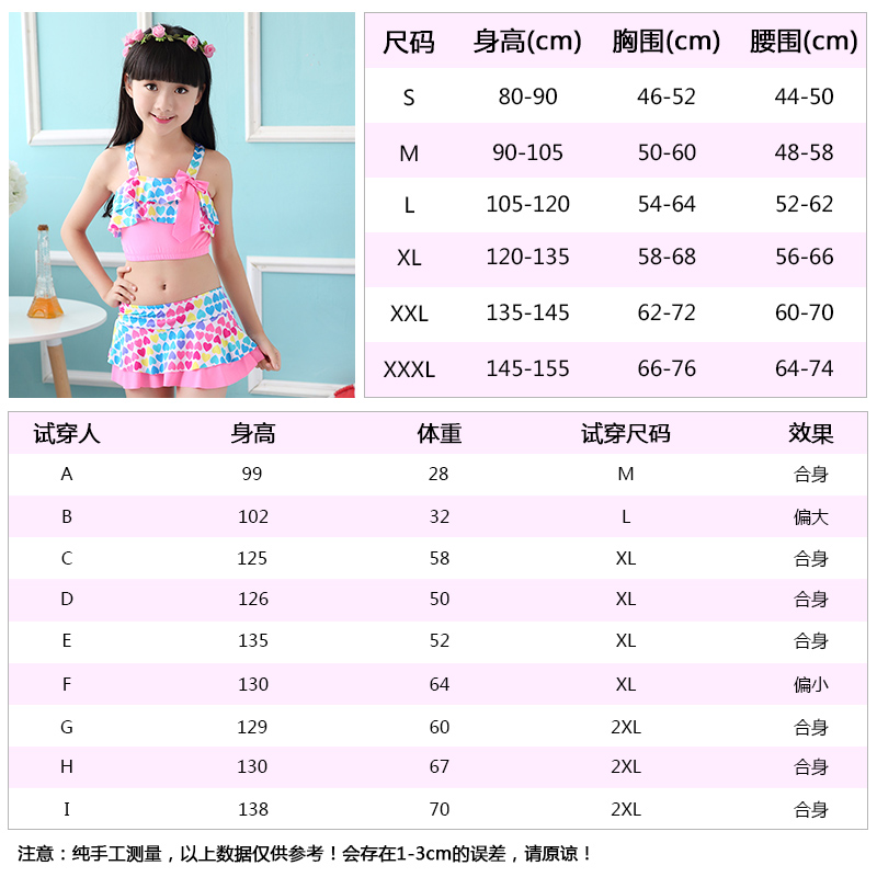 Girls' Swimwear Split Sexy Baby Skirt Summer Kids Swimwear Swimwear Children Bikini