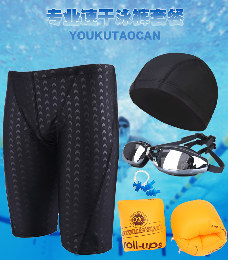 Maillot de bain homme - Ref 2510492 Image 7