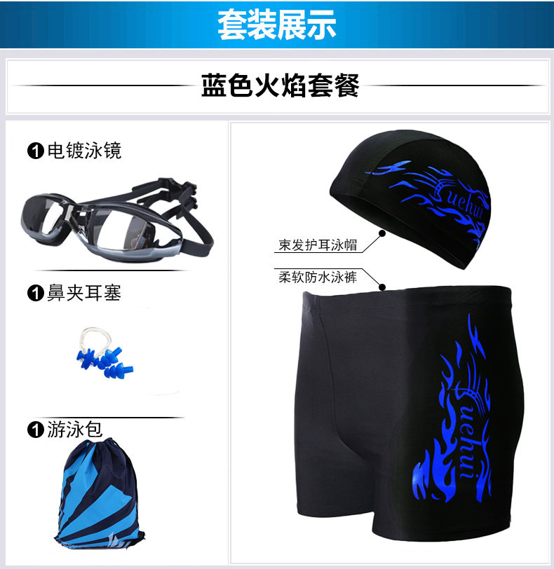 Maillot de bain homme - Ref 2521858 Image 4