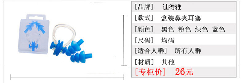 Maillot de bain homme - Ref 2521858 Image 12