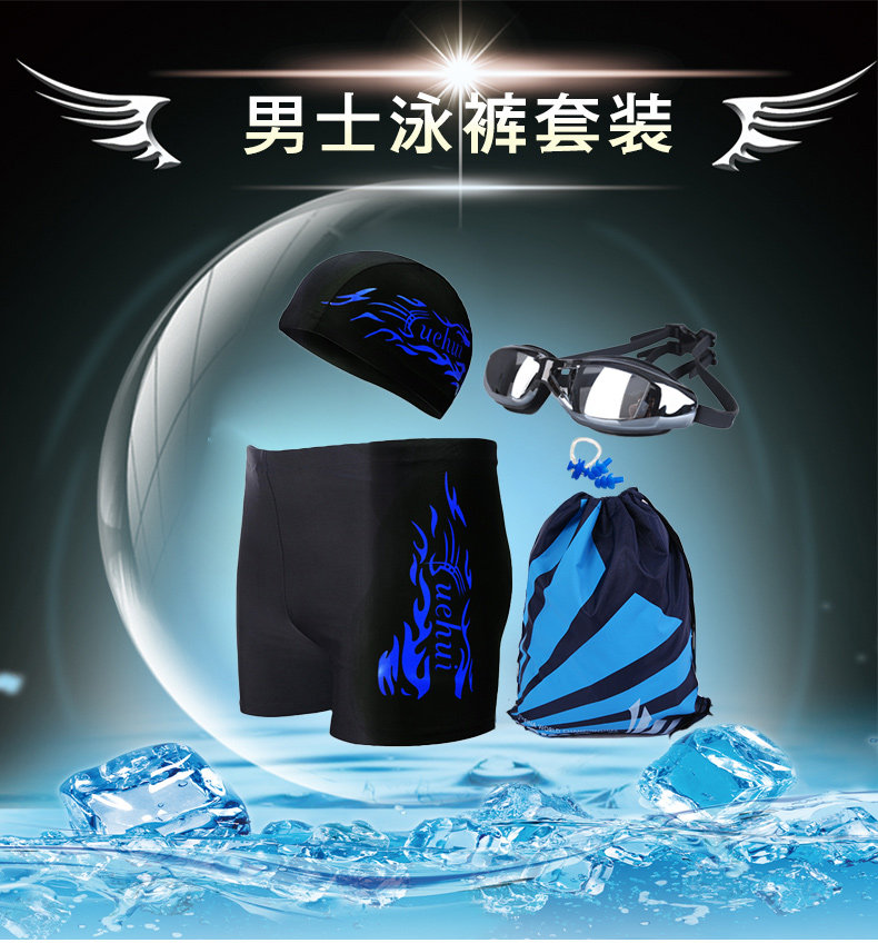 Maillot de bain homme - Ref 2521858 Image 3