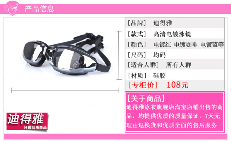 Maillot de bain homme - Ref 2510492 Image 10