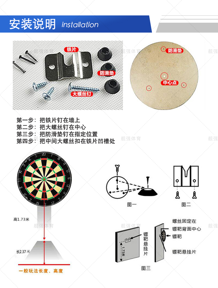 Tàu phi tiêu thể thao mạnh phi tiêu mục tiêu phi tiêu mục tiêu phi tiêu trò chơi 18 inch chuyên nghiệp thiết lập - Darts / Table football / Giải trí trong nhà trò chơi phi tiêu