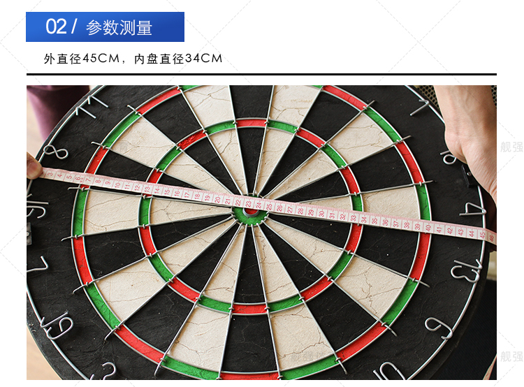 Tàu phi tiêu thể thao mạnh phi tiêu mục tiêu phi tiêu mục tiêu phi tiêu trò chơi 18 inch chuyên nghiệp thiết lập - Darts / Table football / Giải trí trong nhà trò chơi phi tiêu