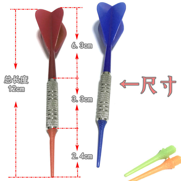 Universal mềm một phi tiêu 2BA phi tiêu an toàn - Darts / Table football / Giải trí trong nhà phi tiêu trẻ em