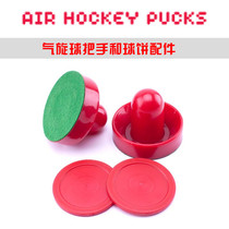 Table Hockey Handle Air Balloon Table Hockey Machine Ball Pucker Top Ball Accessory AirHockey